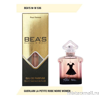 картинка Мини ручка Bea's Beauty & Scent W536 - Guerlain La Petite Robe Noire духи от оптового интернет магазина MisterSmell