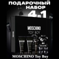 Набор 4в1 Moschino Toy Boy
