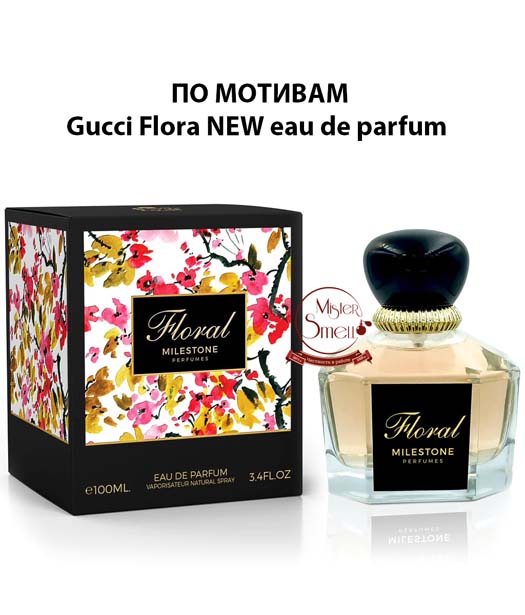 Milestone - Floral 100 ml