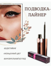 Подводка-лайнер жидкая Spada Тон-1004