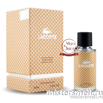 картинка Fragrance World Lacoste Pour Femme, 67 ml духи от оптового интернет магазина MisterSmell