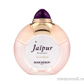 картинка Оригинал Boucheron - Jaipur Bracelet Eau de Parfum 100 ml от оптового интернет магазина MisterSmell