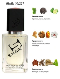 Элитный парфюм Shaik M227 Amouage interlude Man