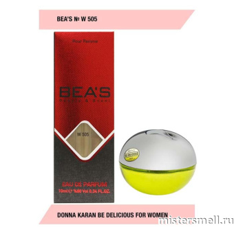 картинка Мини ручка Bea's Beauty & Scent W505 - Donna Karan DKNY Be Delicious духи от оптового интернет магазина MisterSmell