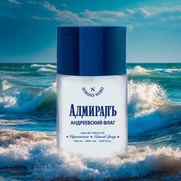 Sergio Nero - Адмиралъ Андреевский Флаг 100 мл