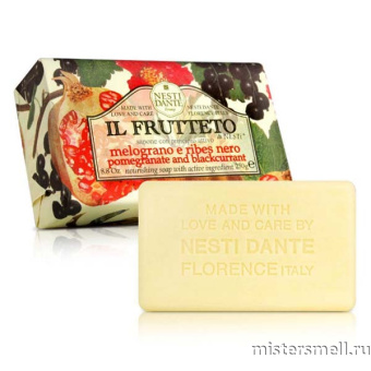 картинка Мыло Nesti Dante ll Frutteto Pomegranate & Blackcurrant гранат и черн.смородина 250 гр. от оптового интернет магазина MisterSmell