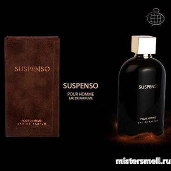 картинка Fragrance World - Suspenso, 100 ml духи от оптового интернет магазина MisterSmell