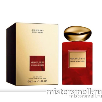 Купить Высокого качества Giorgio Armani - Prive Rouge Malachite L'Or De Russie Limited Edition 100 ml духи оптом