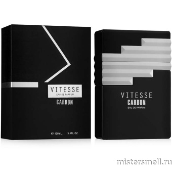 картинка Armaf - Vitesse Carbon eau de parfum, 100 ml духи от оптового интернет магазина MisterSmell