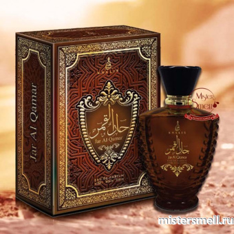 картинка Khalis - Jar Al Qamr Brown, 100 ml духи Халис парфюмс от оптового интернет магазина MisterSmell