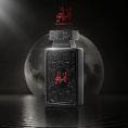 Zimaya Perfumes - Al Embratur Absolu, 100 ml