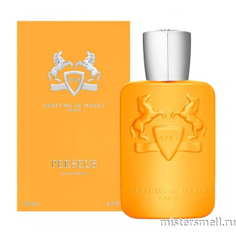 Купить Высокого качества Parfums de Marly - Perseus, 125 ml оптом