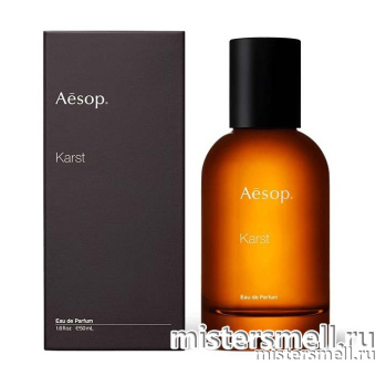 Купить Высокого качества Aesop - Karst 50 ml духи оптом