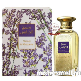 Afnan - Naseej Al Khuzama 50 ml