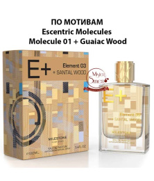 Milestone - Element 03 + Santal Wood 100 ml