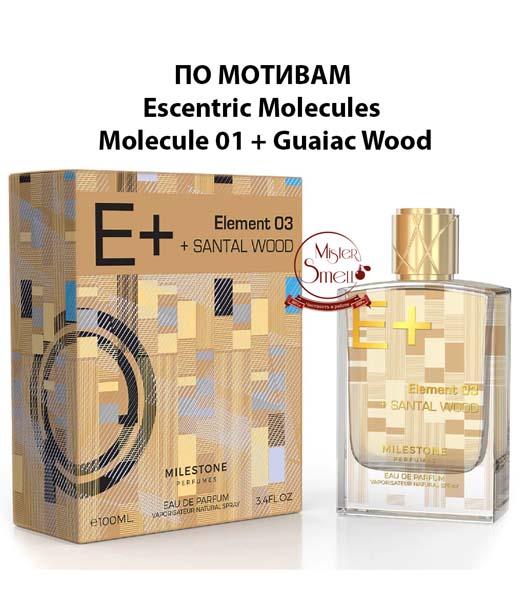 Milestone - Element 03 + Santal Wood 100 ml