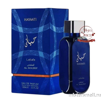 картинка Lattafa - Hayaati Al Maleky Parfum, 100 ml духи от оптового интернет магазина MisterSmell