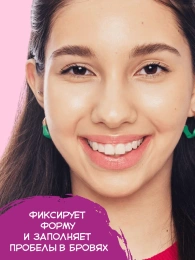 Тушь гелевая для бровей Essence Make Me Brow 02 Browny Brows