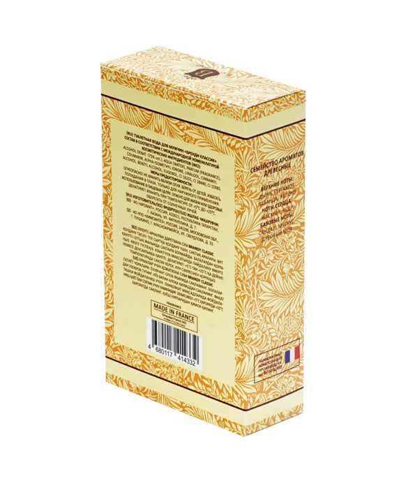 Delta Parfum - Brandy Classic 100 мл