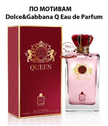 Milestone - Queen 100 ml