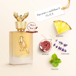 Lattafa - Shaheen Gold, 100 ml