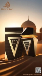 Fragrance World - Jamr Athoor Al Alam 90 ml