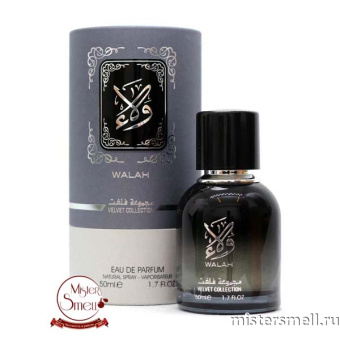 картинка Ard Al Zaafaran - Walah Velvet Collection 50 ml духи от оптового интернет магазина MisterSmell