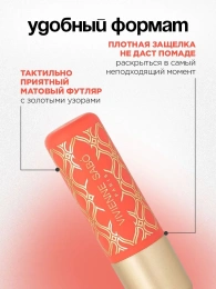 Помада бальзам Vivienne Sabo Balm Fantaisie тон 05 персиковый