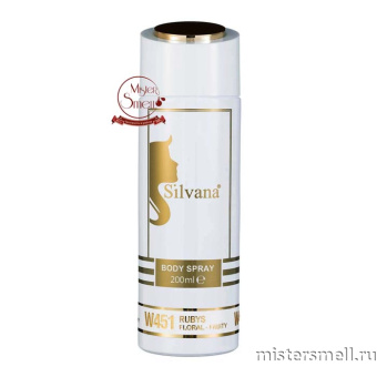 картинка Дезодорант Silvana De Lux W451 Michael Kors Sexy Ruby Eau De Parfum 200 ml духи от оптового интернет магазина MisterSmell