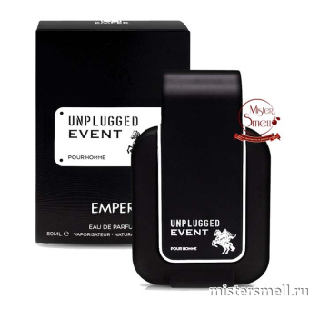 картинка Emper - Unplugged Event Pour Homme, 80 ml духи от оптового интернет магазина MisterSmell