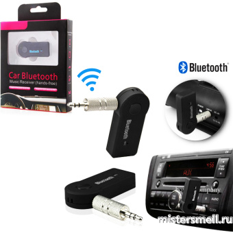 Купить оптом Гаджет для авто Car Bluetooth Music Receiver с оптового склада