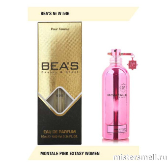 картинка Мини ручка Bea's Beauty & Scent W546 - Montale Pink Extasy духи от оптового интернет магазина MisterSmell