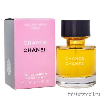 Купить Мини тестер Fat Bottle 55 мл Chanel Chance оптом