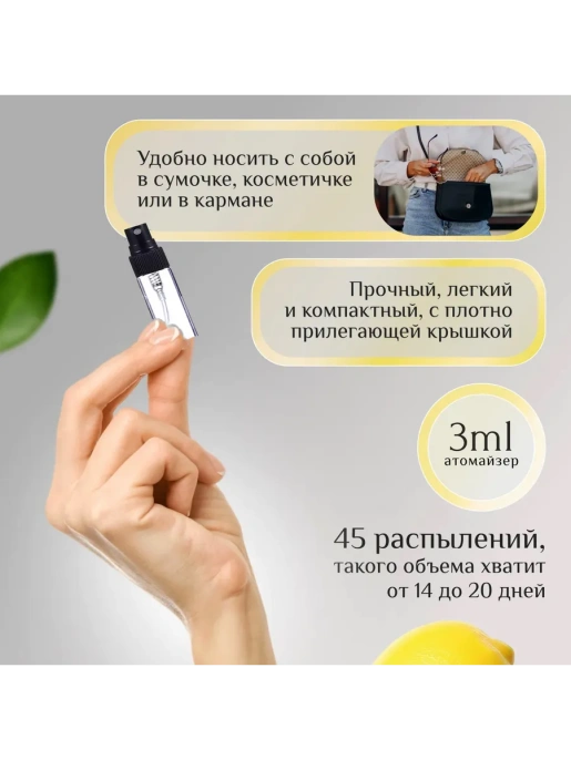 Пробник Оригинал Hermes Terre D’Herms Eau De Parfum 2 ml