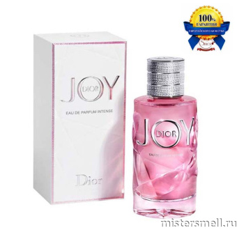 Купить Высокого качества Christian Dior - Joy Eau de Parfum intense, 90 ml духи оптом