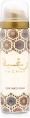 Lattafa - Raghba Free Deo Spray Inside, 100 ml
