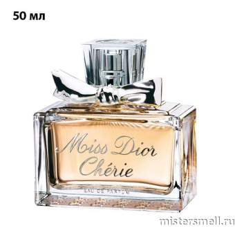 картинка Тестер оригинал Dior Miss Dior Cherie Edp 50 мл от оптового интернет магазина MisterSmell