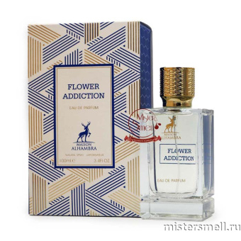 картинка Al Hambra - Flower Addiction, 100 ml духи от оптового интернет магазина MisterSmell