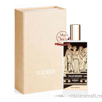 Купить Высокого качества Memo - Palais Bourbon Eau de Parfum, 75 ml духи оптом