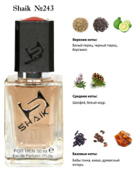 Элитный парфюм Shaik M243 Carolina Herrera Bad Boy