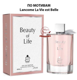 Milestone - Beauty Of Life 80 ml