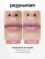 Помада бальзам Vivienne Sabo Balm Fantaisie тон 03 бежевый мерцающий