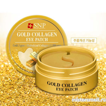Купить оптом Патч Гидрогелевый с экстрактом золота и коллагена SNP Gold Collagen Eye Patch 60 шт с оптового склада