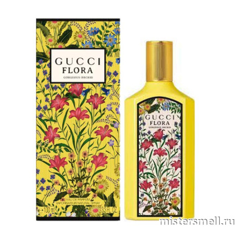 Купить Высокого качества Gucci - Flora Gorgeous Orchid, 100 ml духи оптом