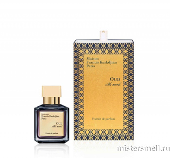 картинка Оригинал Maison Francis Kurkdjian Oud Silk Mood Extrait De Parfum (унис) 70 мл от оптового интернет магазина MisterSmell