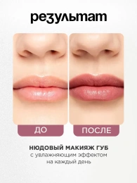 Помада Vivienne Sabo Nude Createur тон 18 темно-розовый