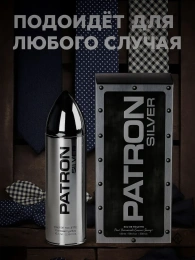 XXI Century - Patron Silver 100 мл