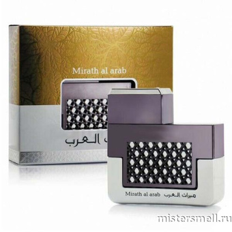 картинка Mirath Al Aarab Silver, 100 ml духи от оптового интернет магазина MisterSmell