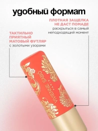 Помада бальзам Vivienne Sabo Balm Fantaisie тон 01 прозрачный мерцающий