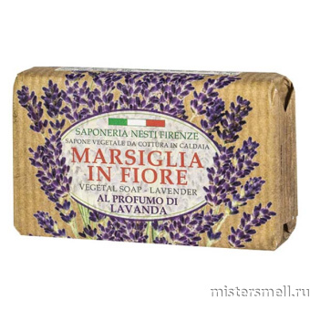 картинка Мыло Nesti Dante Marsiglia in Fiore Lavender & Juniper Лаванда 125 гр. от оптового интернет магазина MisterSmell